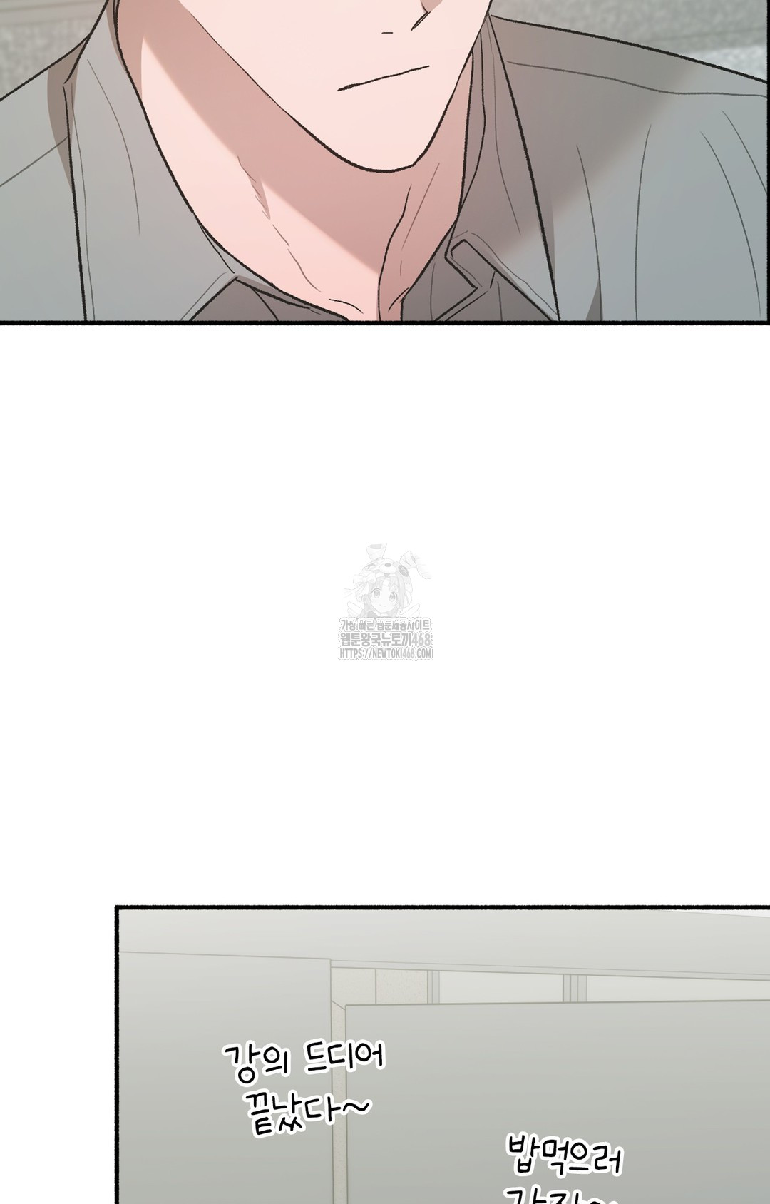 Just Hold My Hand Raw 120