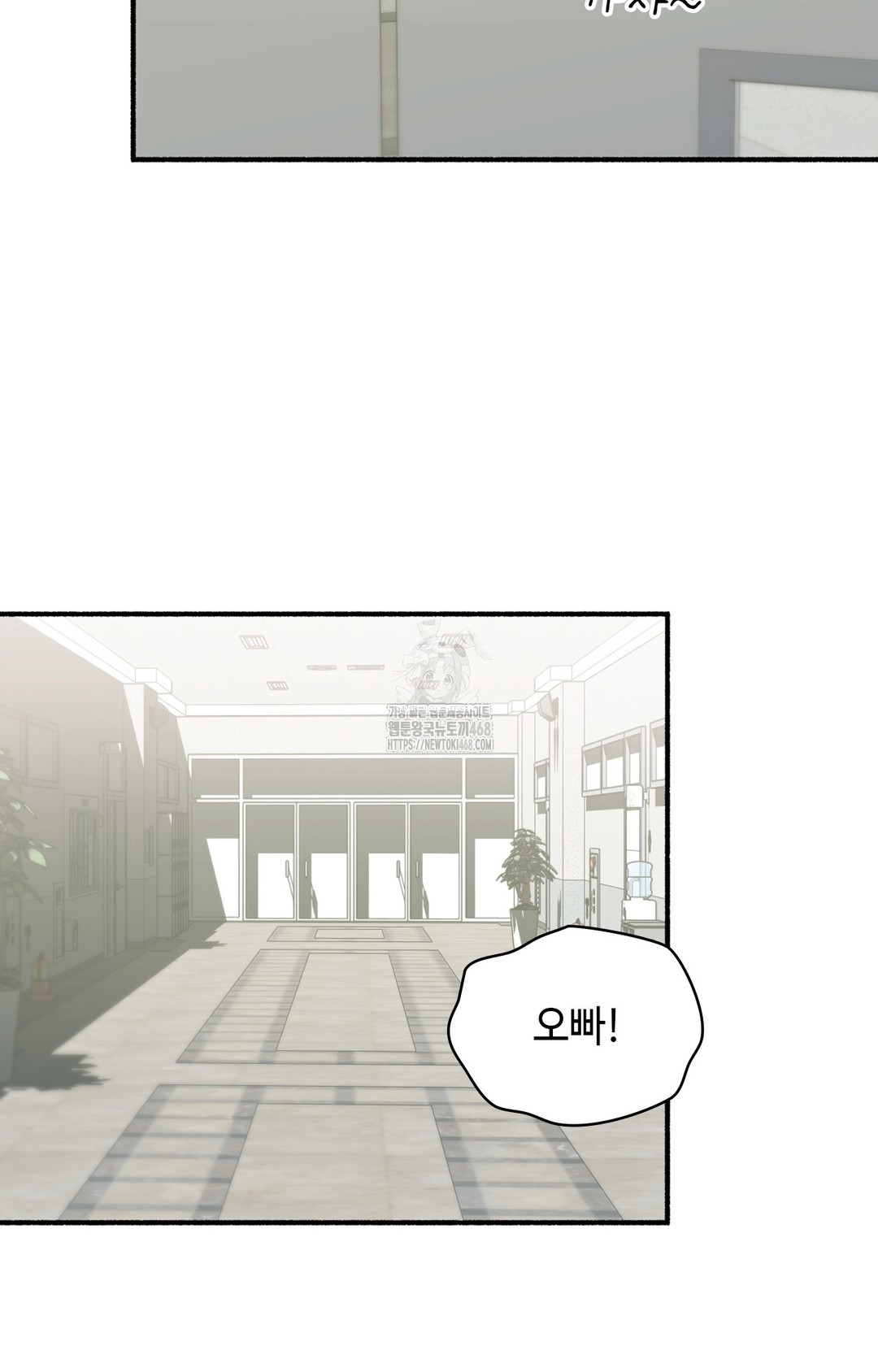 Just Hold My Hand Raw 121