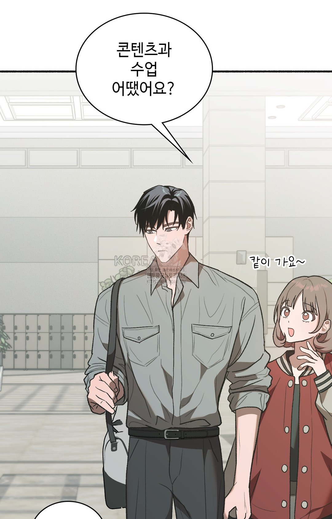 Just Hold My Hand Raw 122