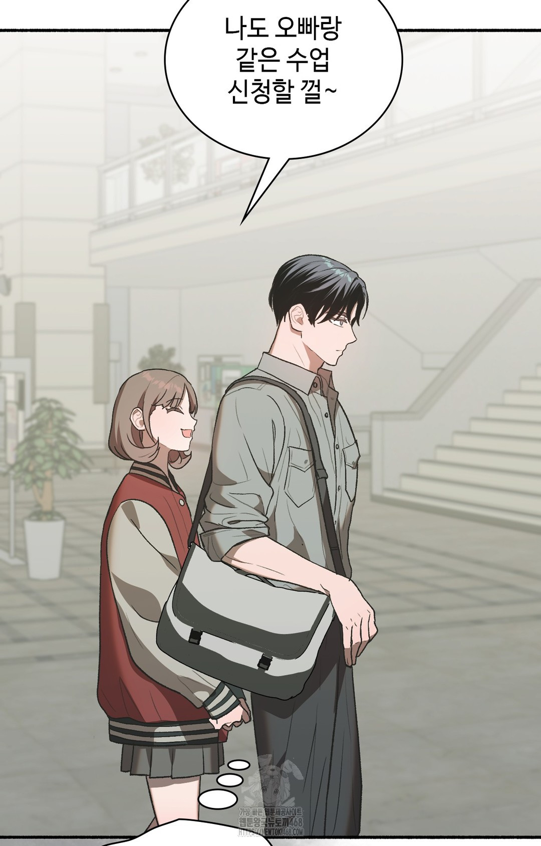 Just Hold My Hand Raw 124