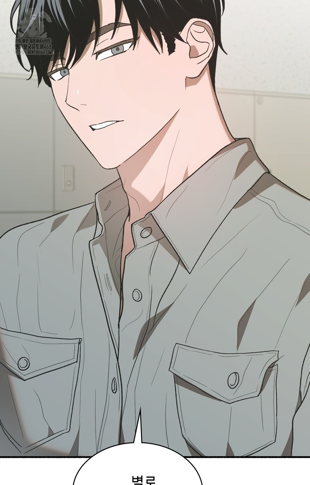 Just Hold My Hand Raw 127