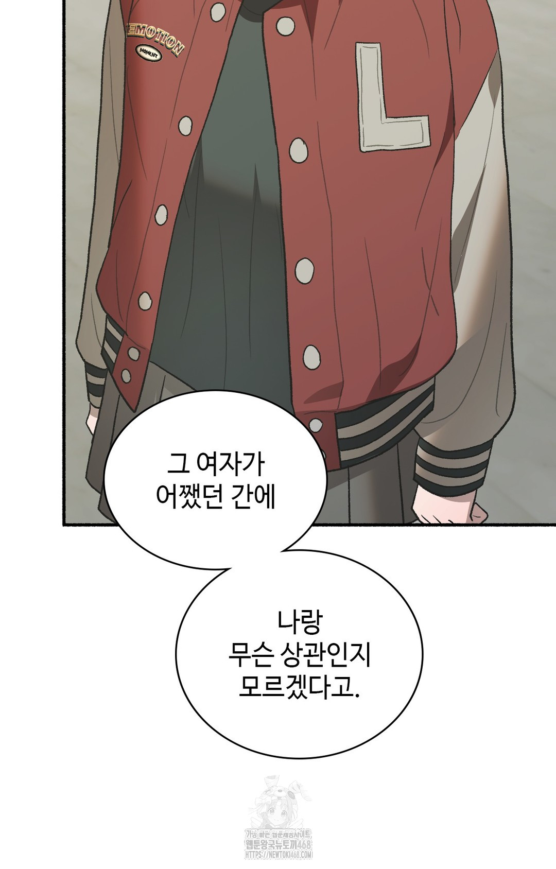 Just Hold My Hand Raw 129