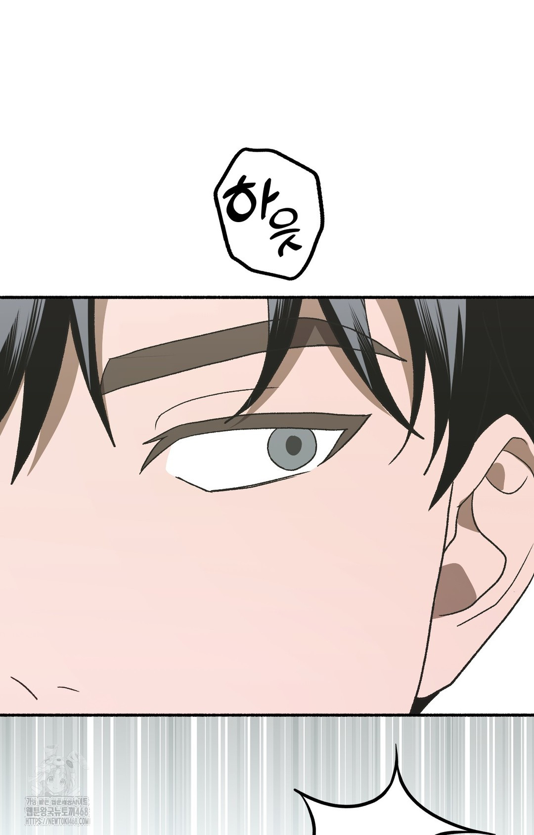 Just Hold My Hand Raw 133