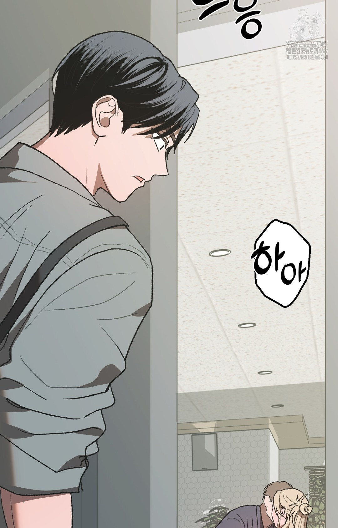 Just Hold My Hand Raw 136