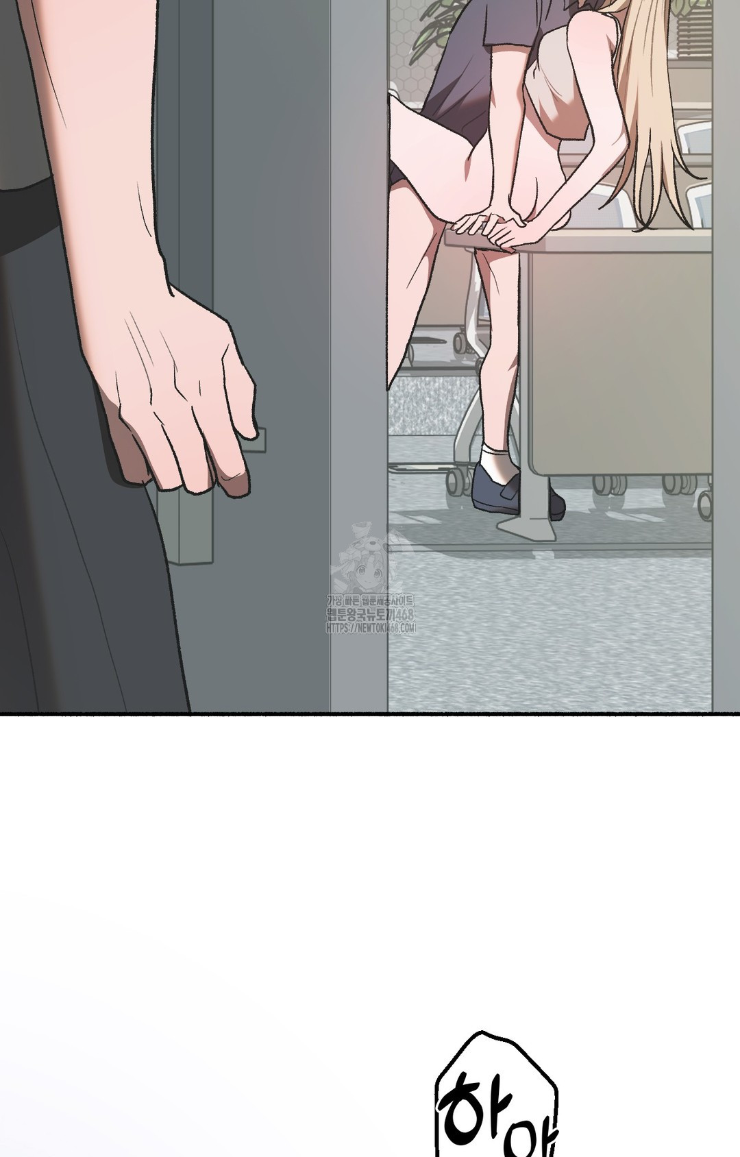 Just Hold My Hand Raw 137