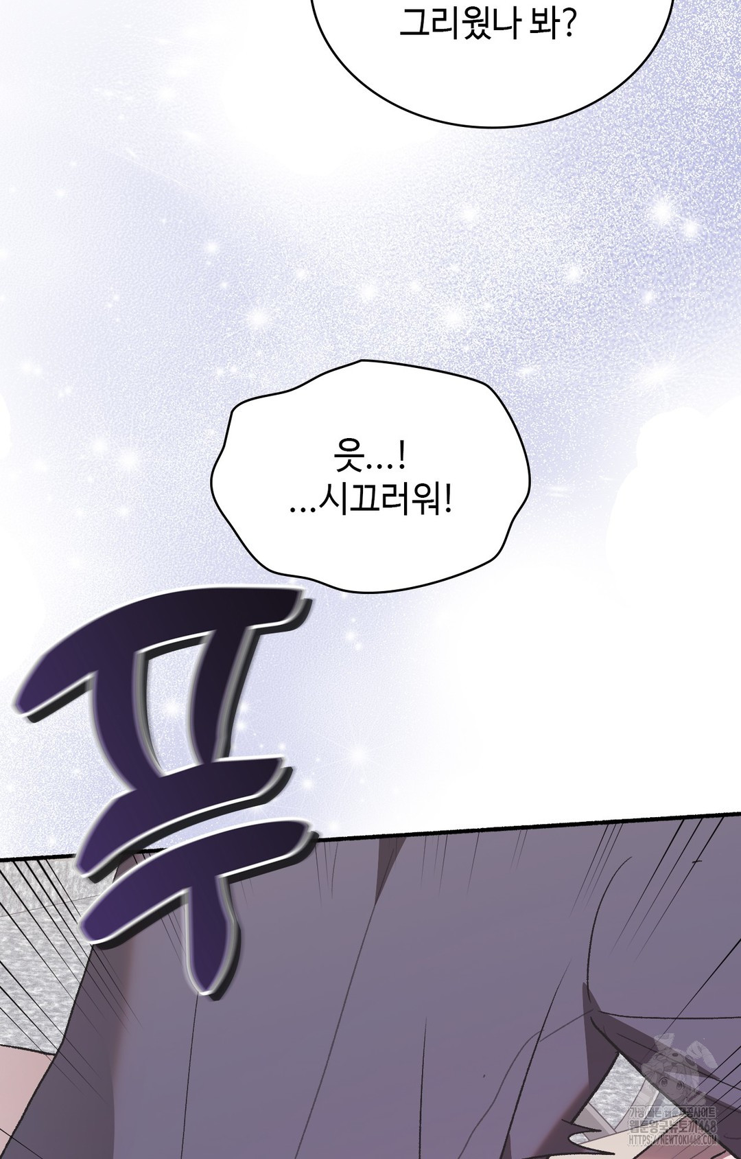 Just Hold My Hand Raw 140