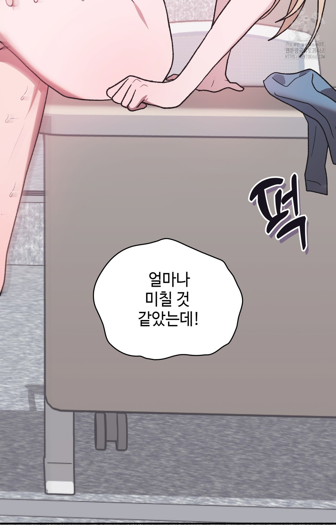 Just Hold My Hand Raw 144