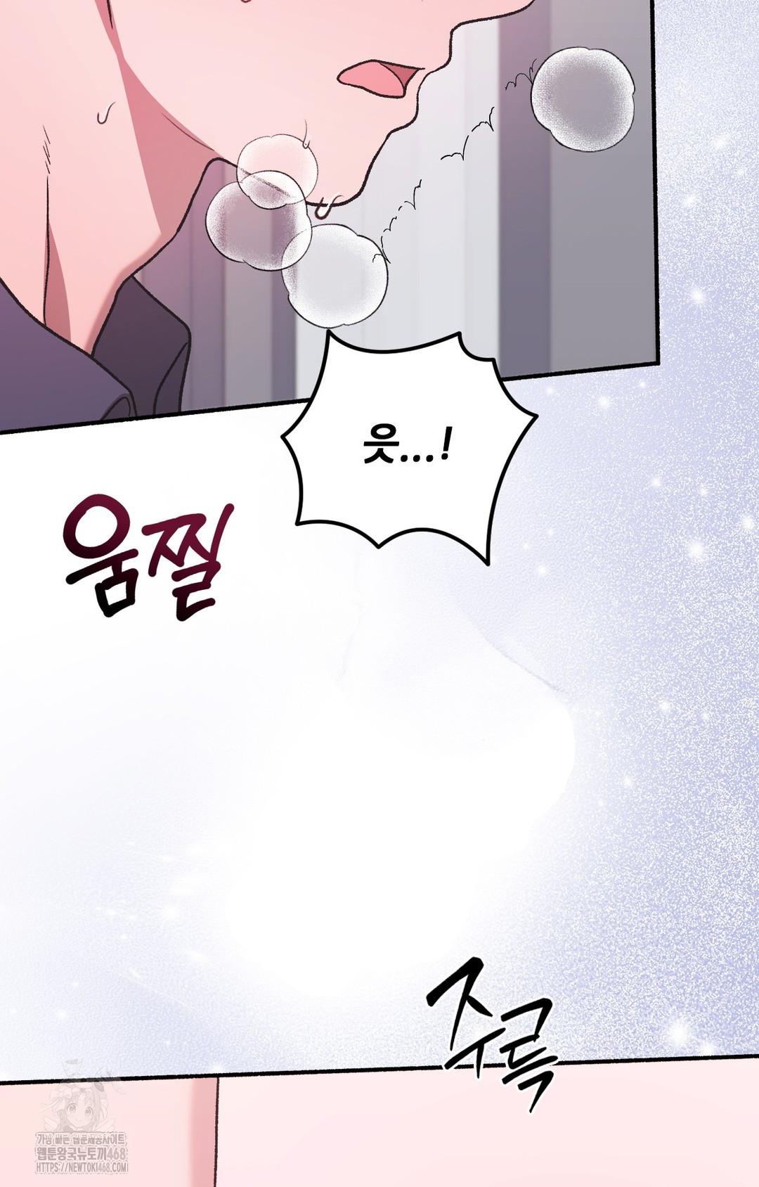 Just Hold My Hand Raw 146