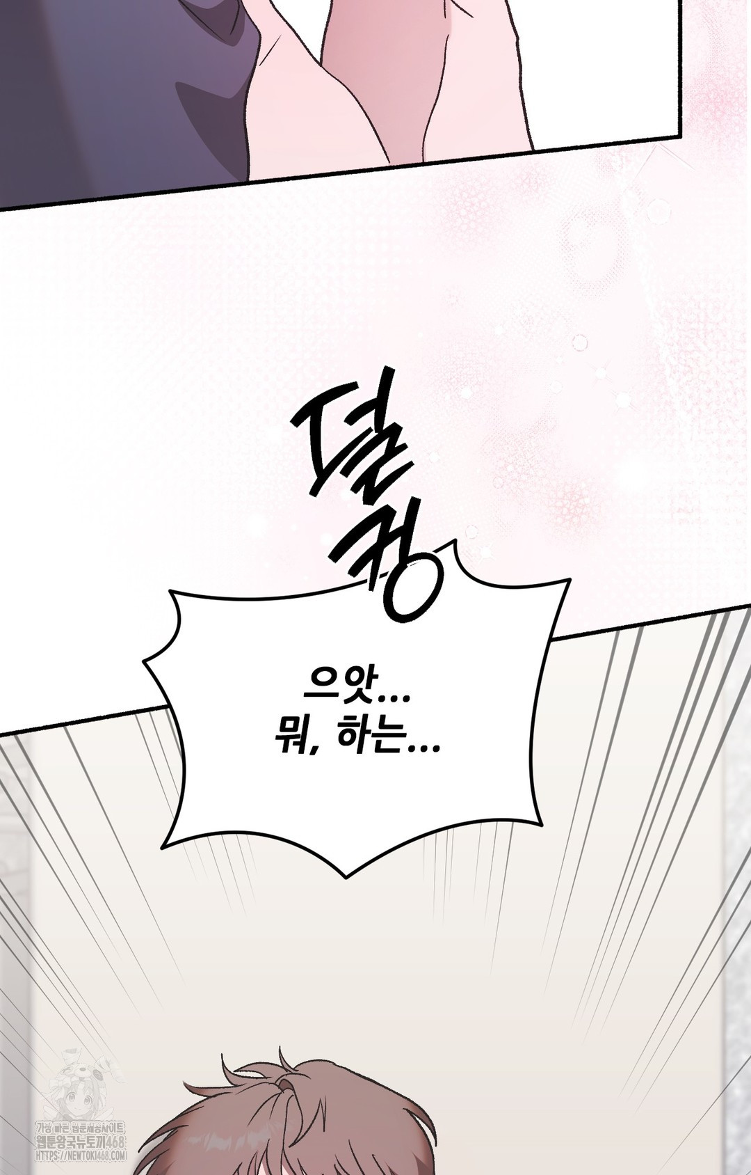 Just Hold My Hand Raw 151