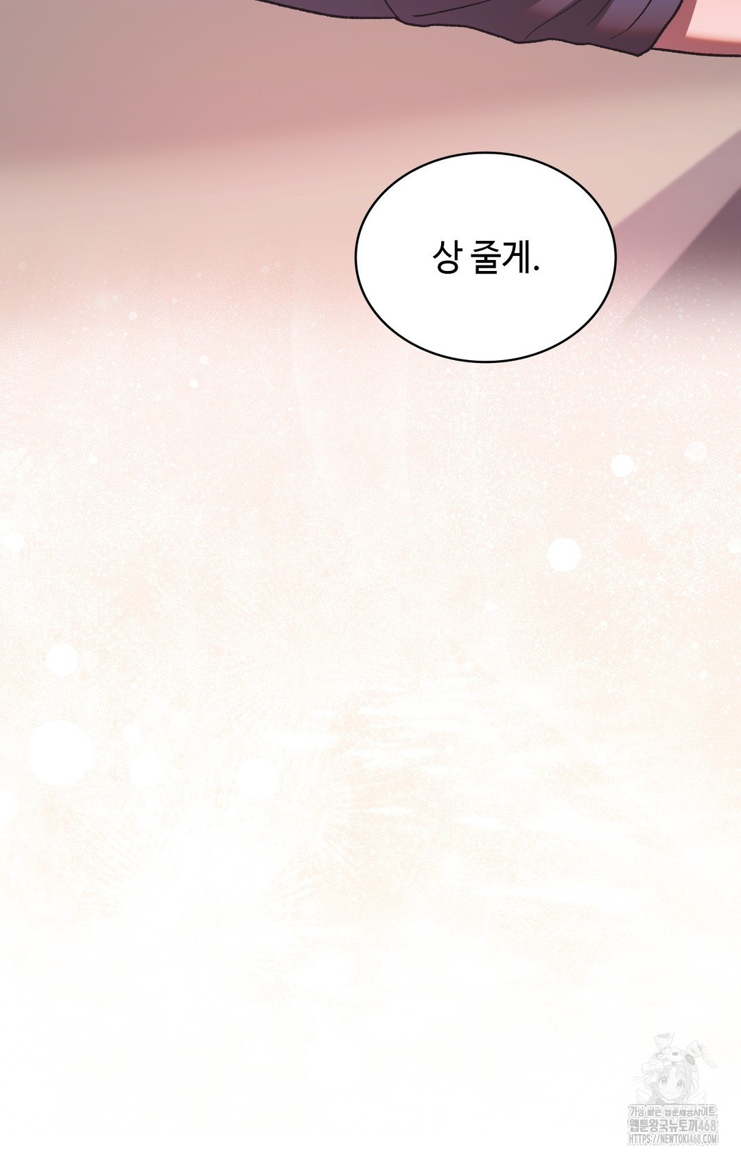 Just Hold My Hand Raw 155
