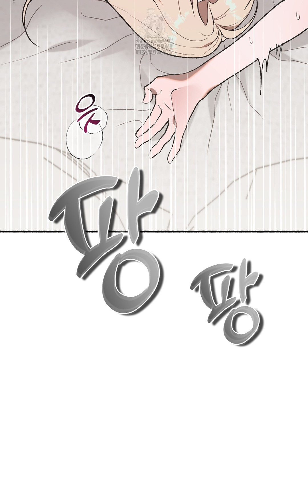 Just Hold My Hand Raw 29