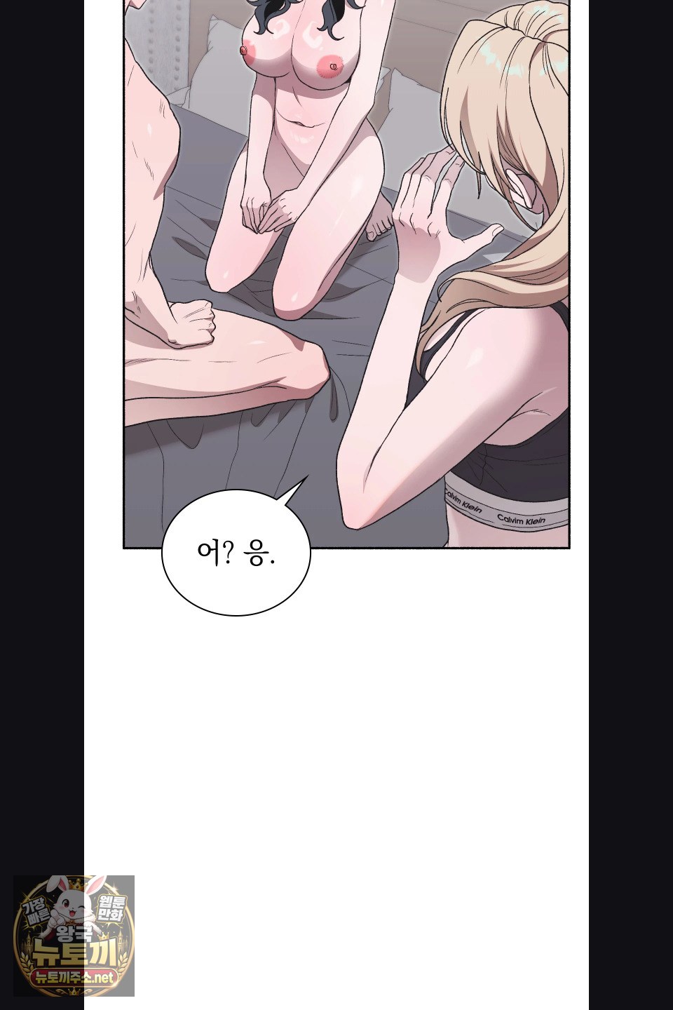 Just Hold My Hand Raw 25