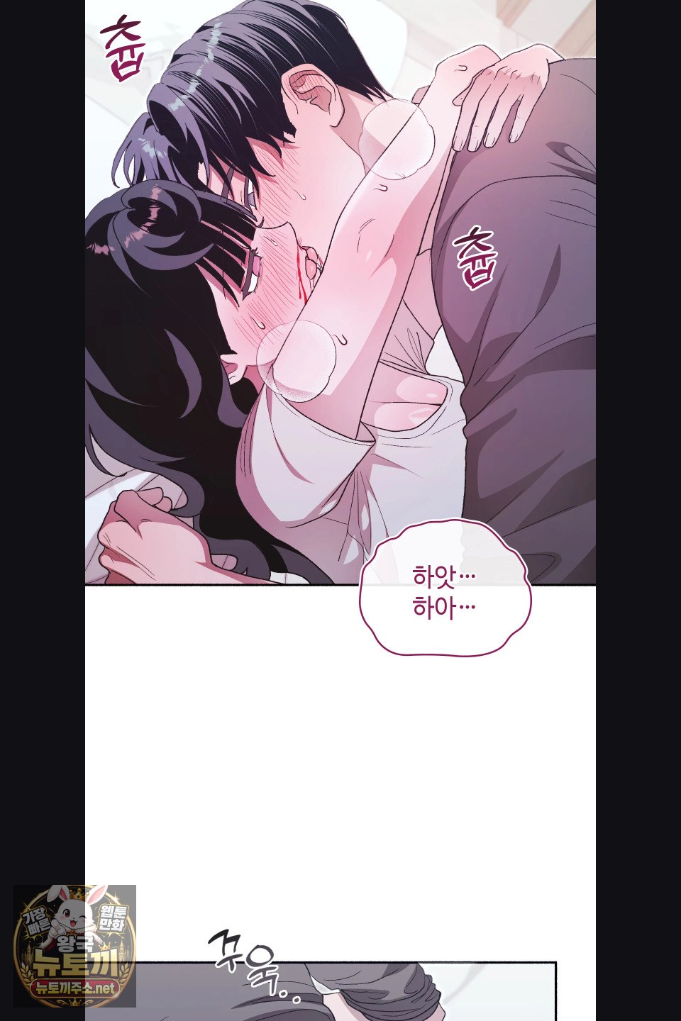 Just Hold My Hand Raw 18