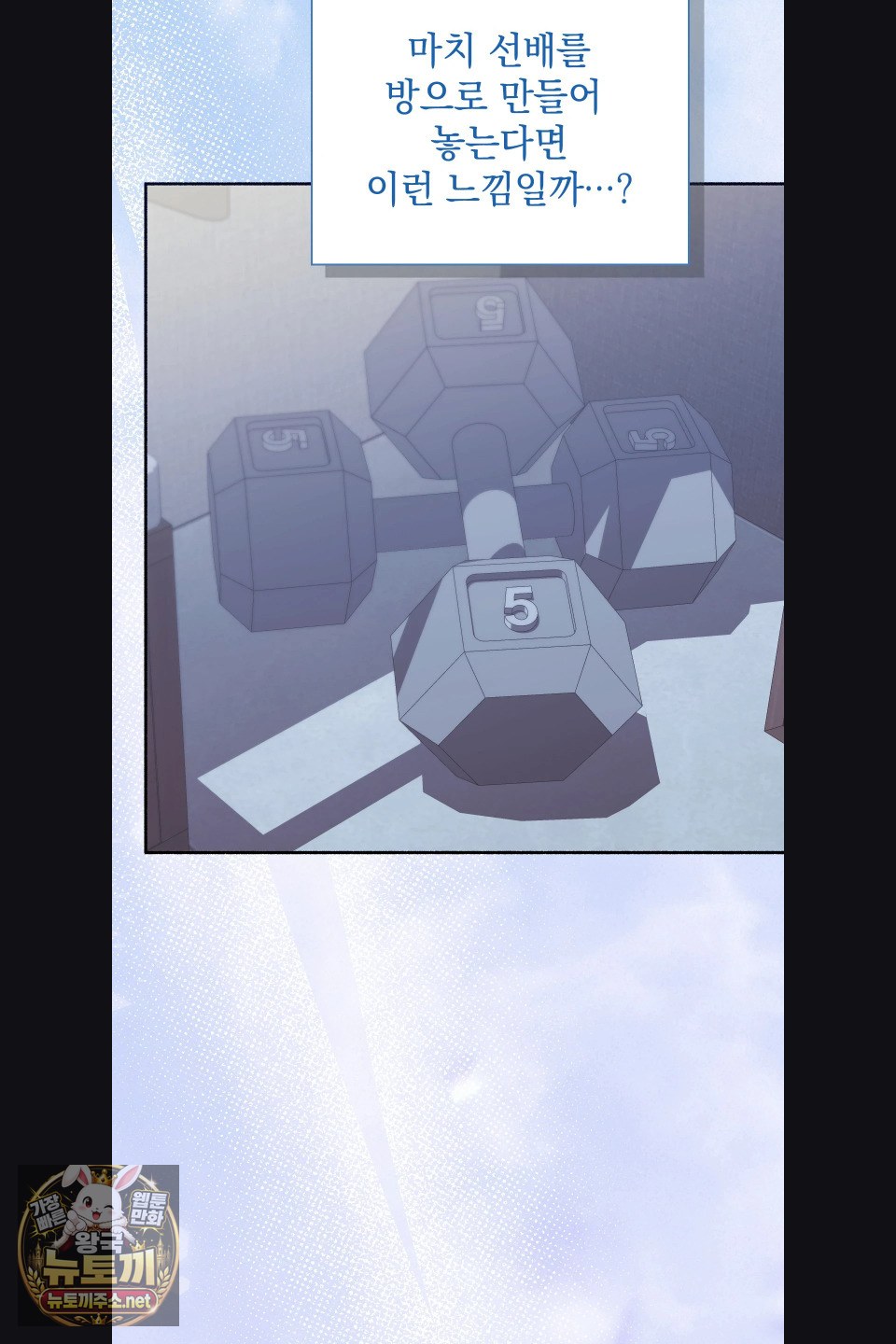 Just Hold My Hand Raw 10
