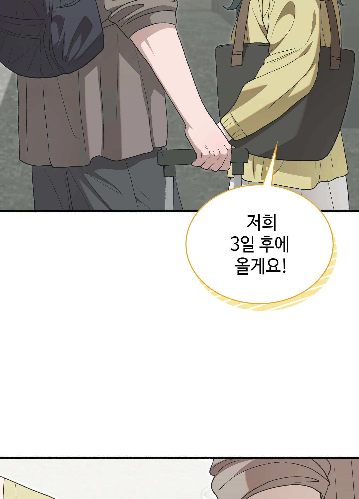 Just Hold My Hand Raw 11