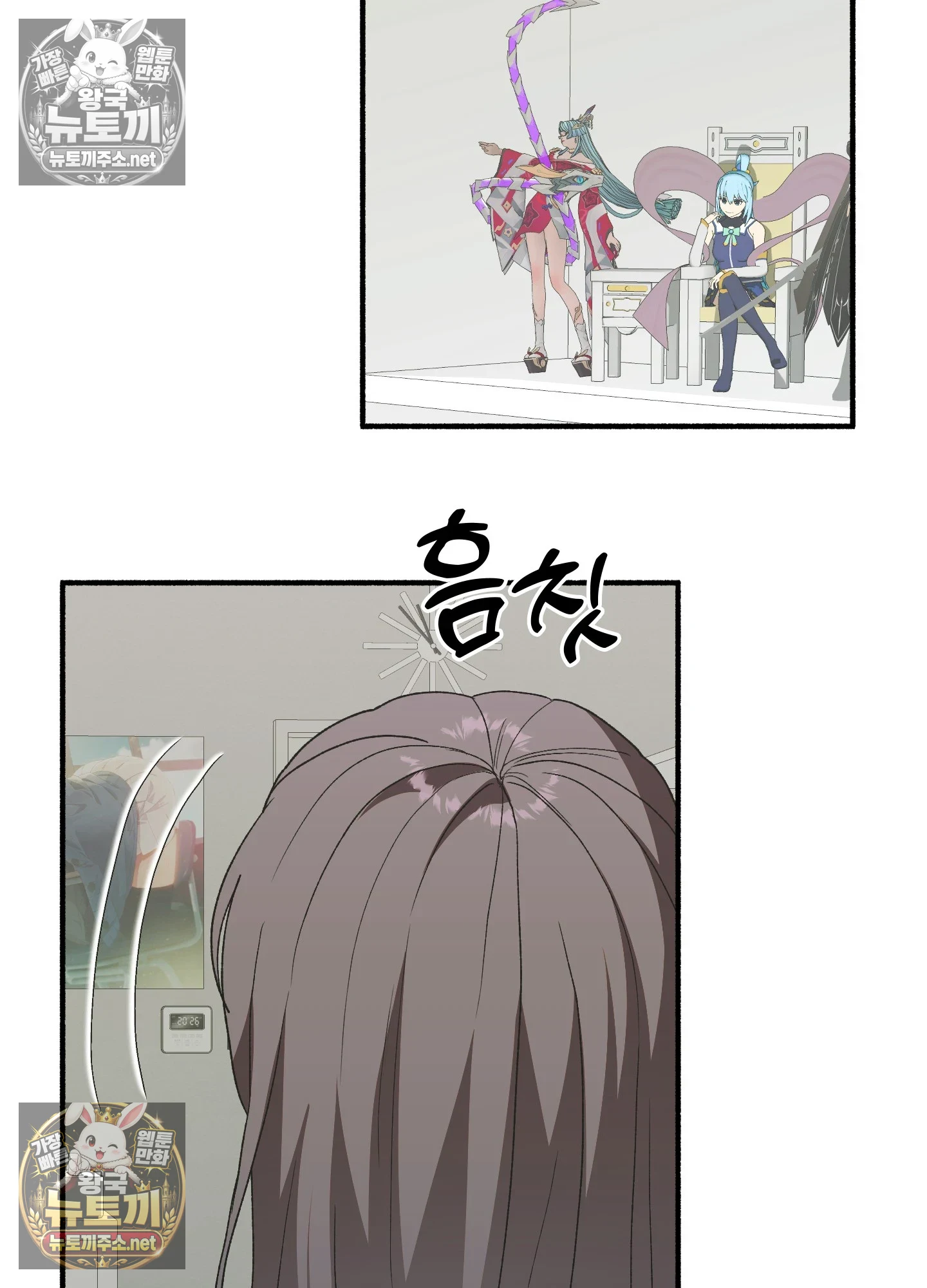 Just Hold My Hand Raw 114