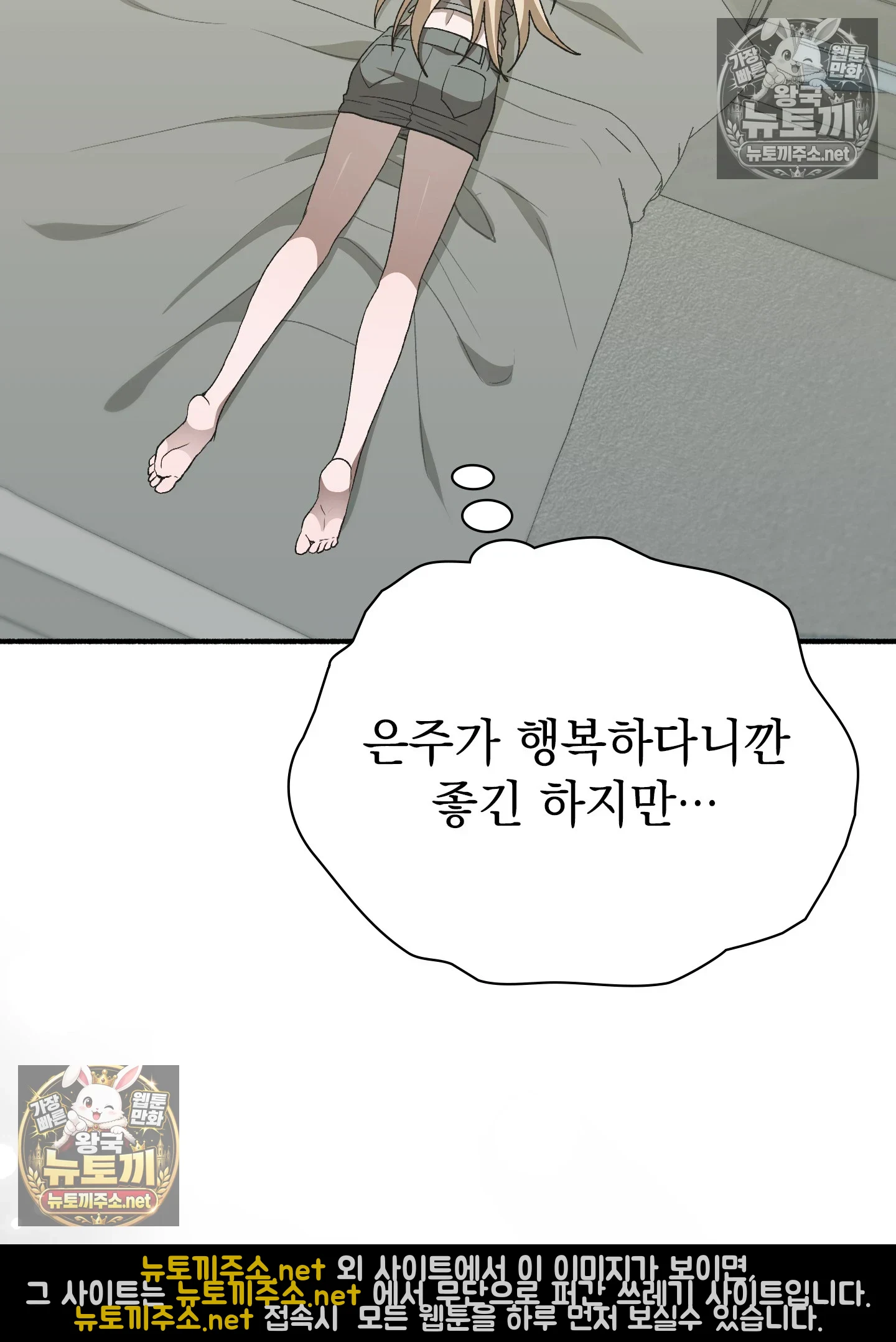 Just Hold My Hand Raw 14