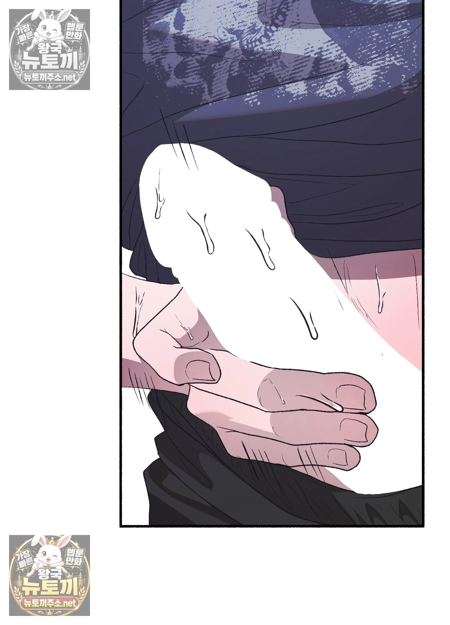 Just Hold My Hand Raw 84