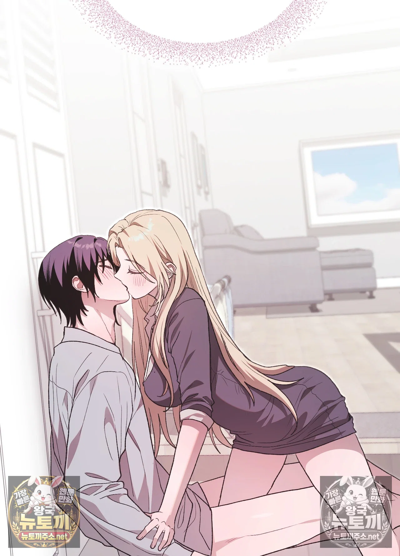 Just Hold My Hand Raw 110