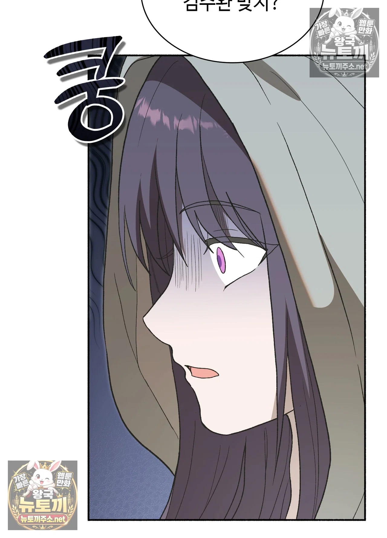 Just Hold My Hand Raw 16