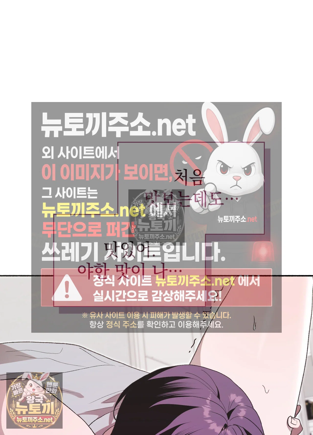 Just Hold My Hand Raw 62