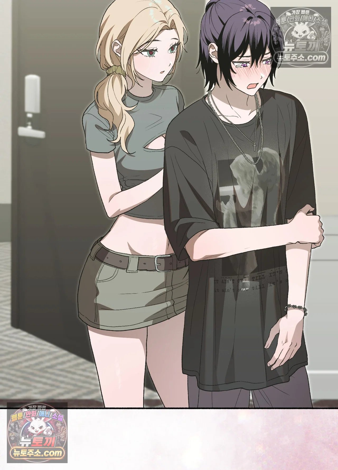 Just Hold My Hand Raw 106