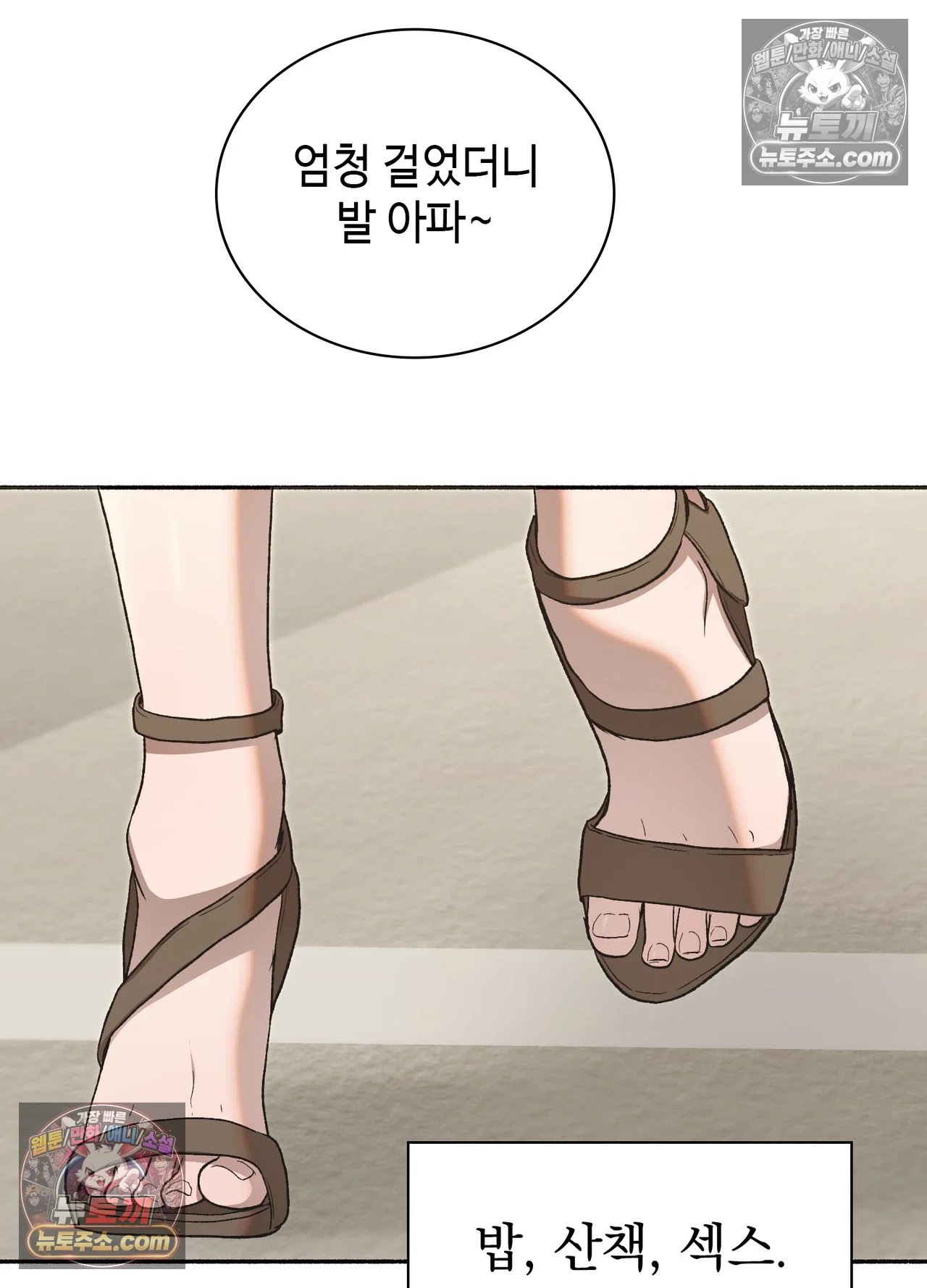 Just Hold My Hand Raw 24