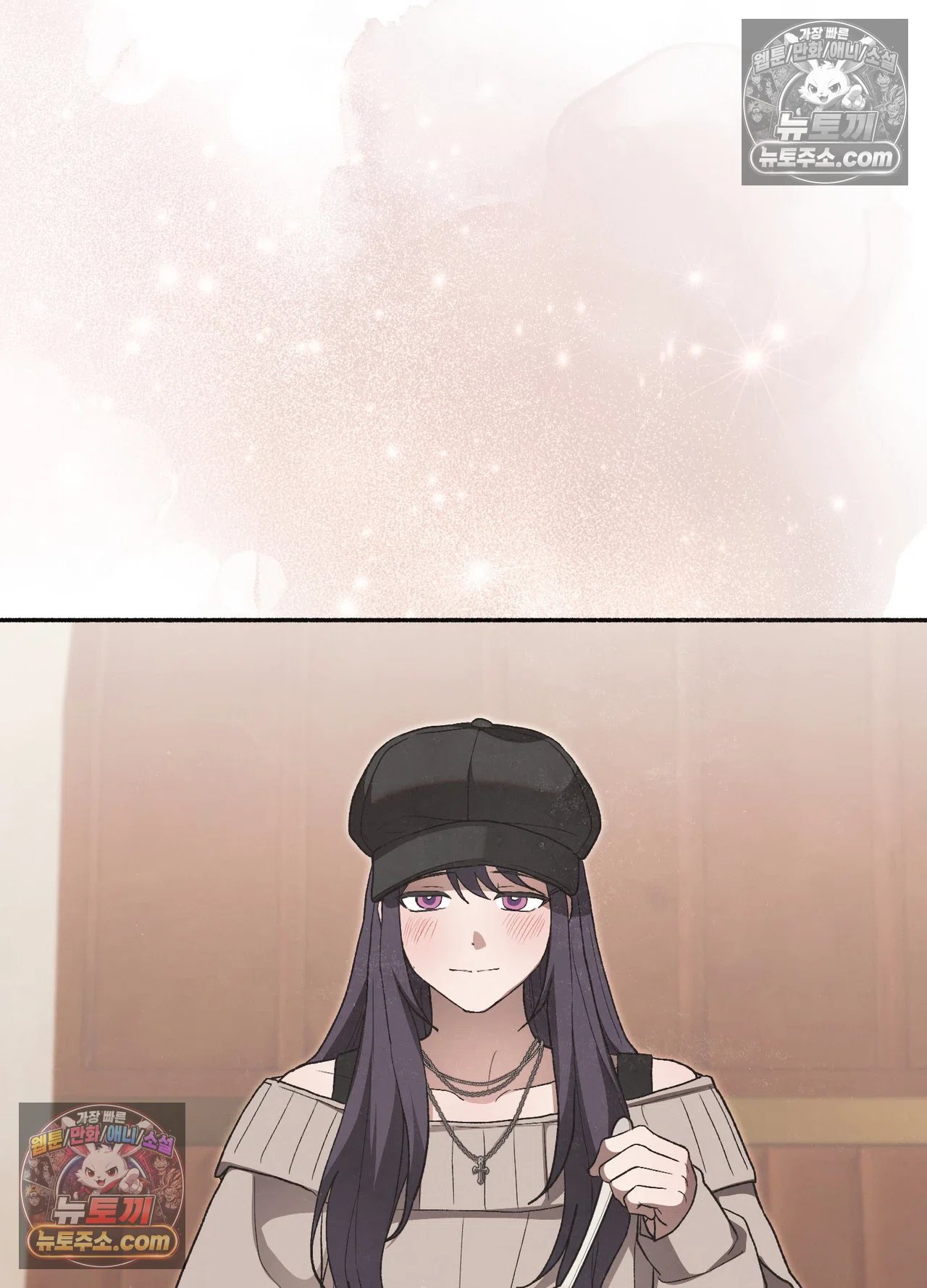 Just Hold My Hand Raw 69