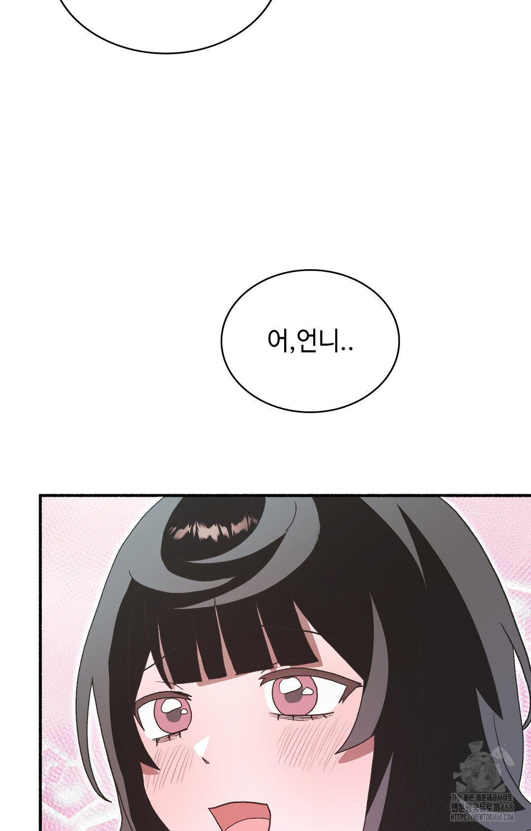 Just Hold My Hand Raw 104