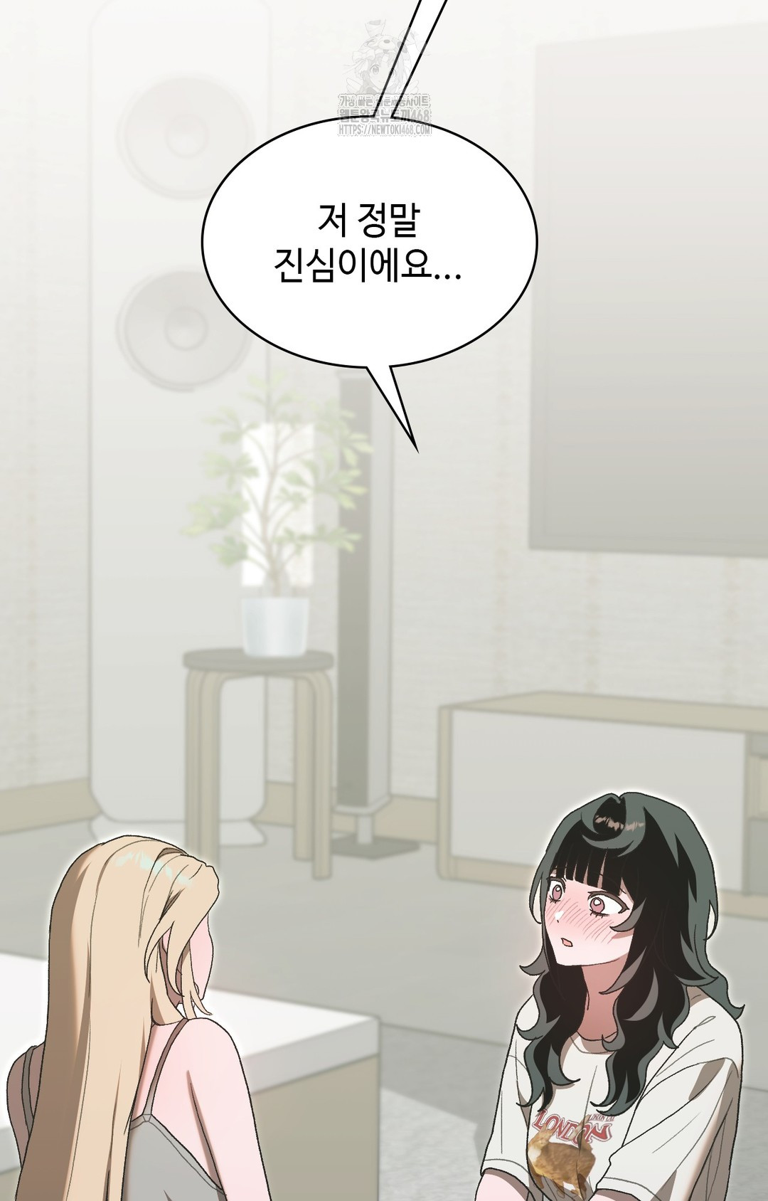 Just Hold My Hand Raw 106