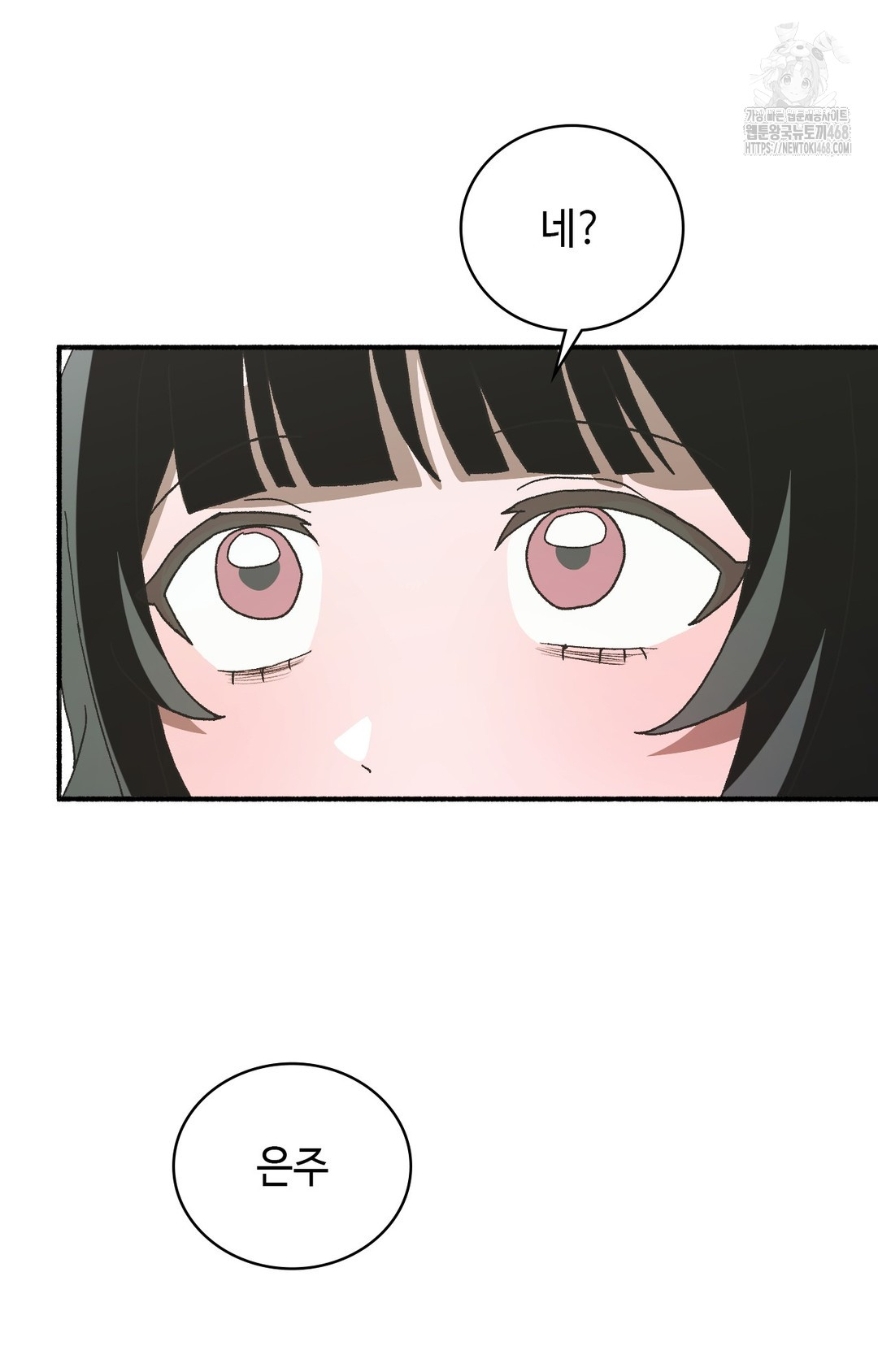 Just Hold My Hand Raw 109