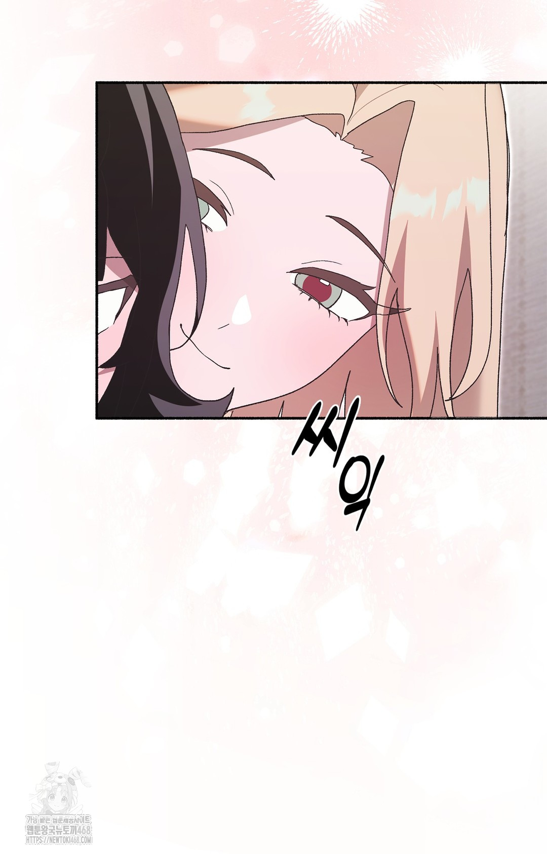 Just Hold My Hand Raw 131