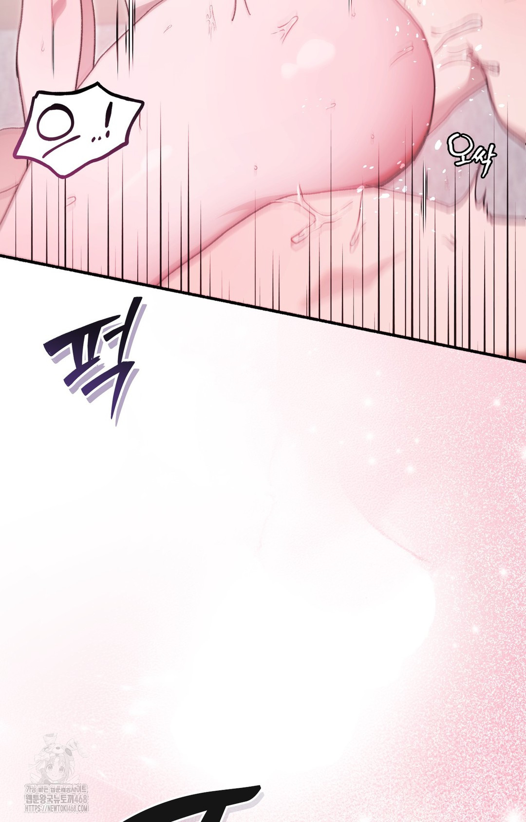 Just Hold My Hand Raw 17