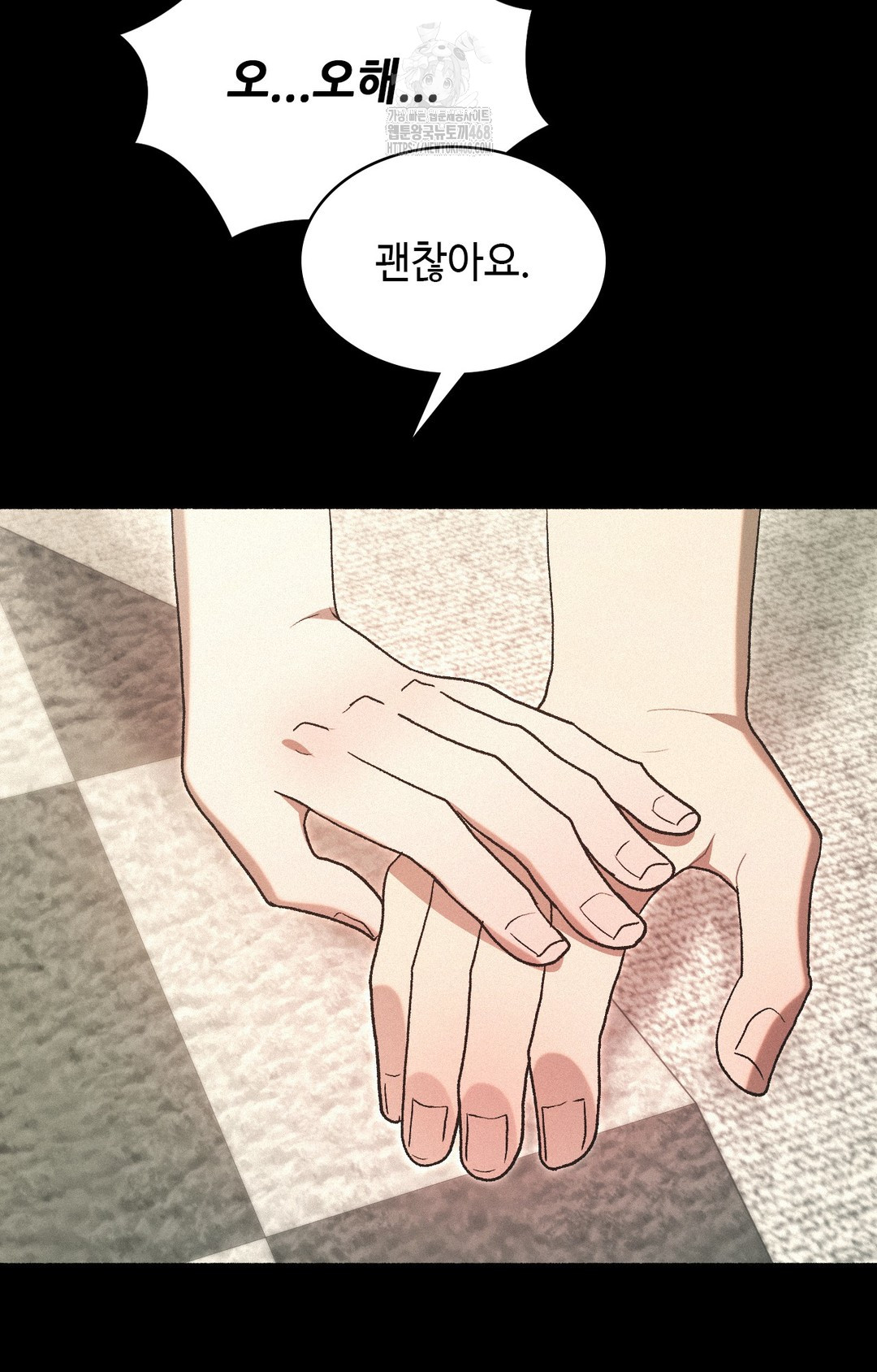 Just Hold My Hand Raw 67