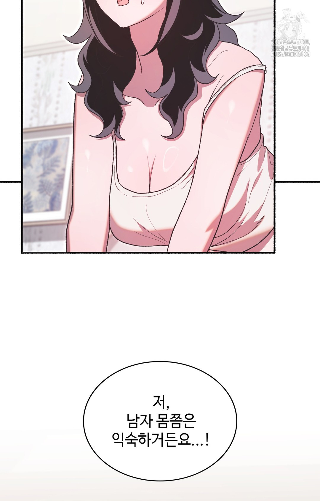 Just Hold My Hand Raw 11