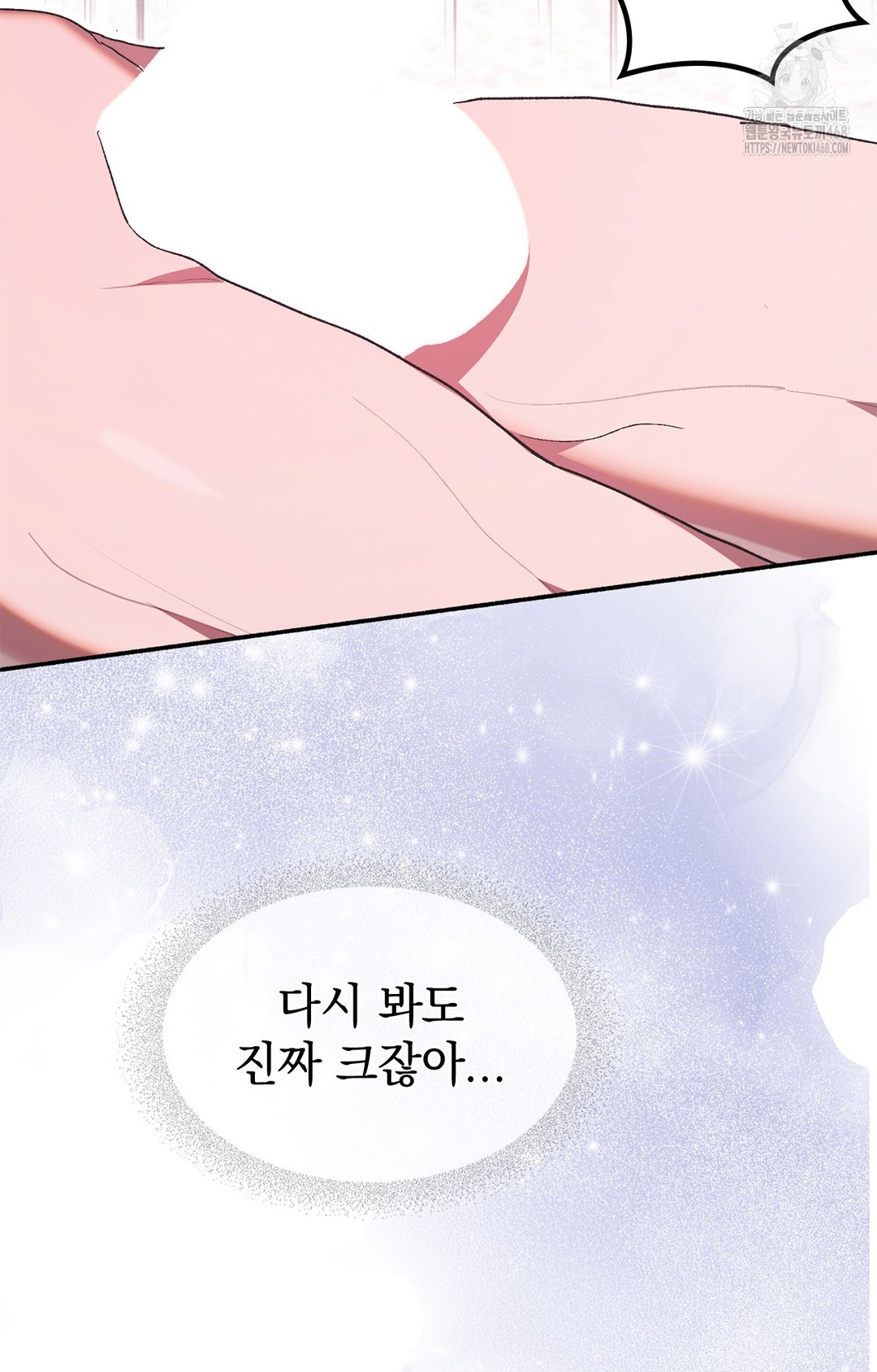Just Hold My Hand Raw 23