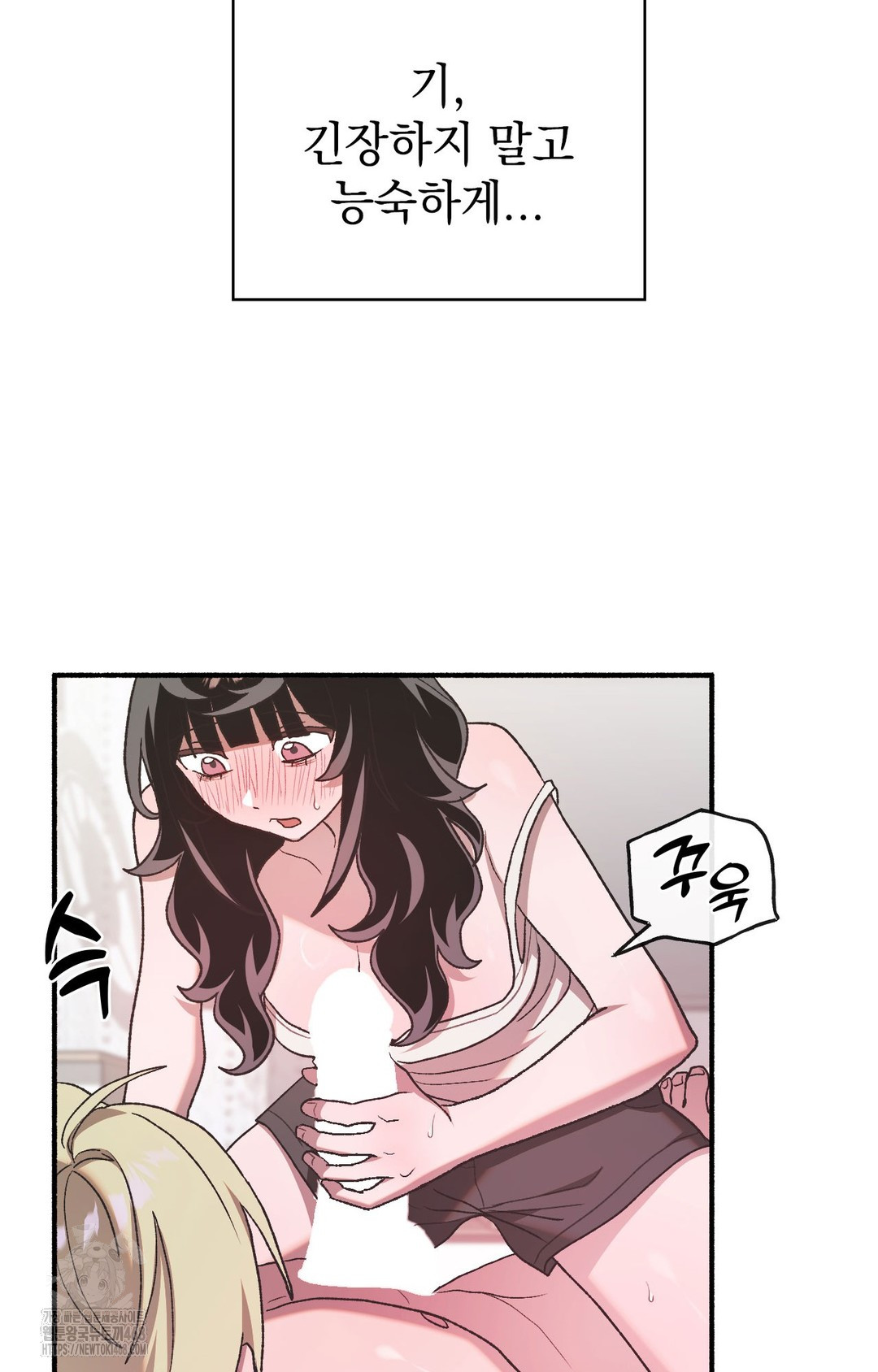Just Hold My Hand Raw 26