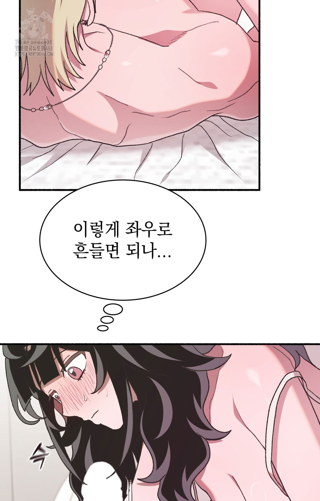 Just Hold My Hand Raw 27