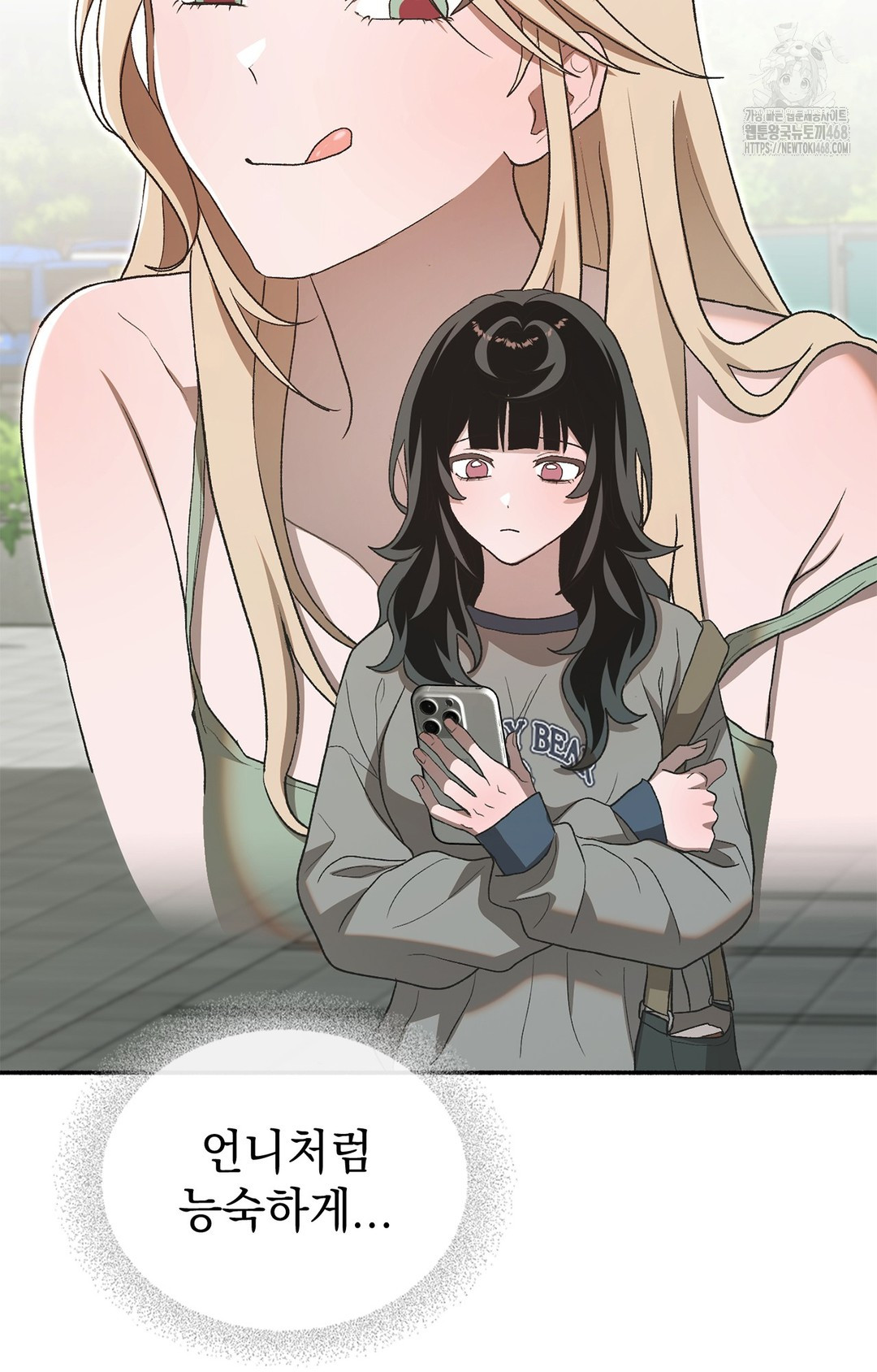 Just Hold My Hand Raw 106