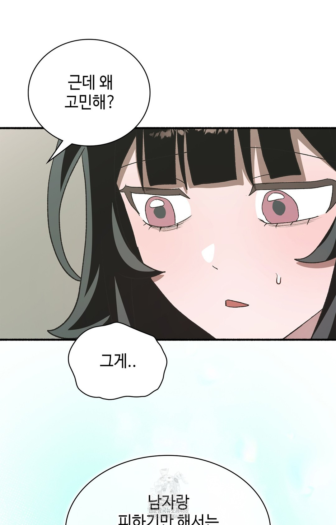 Just Hold My Hand Raw 114