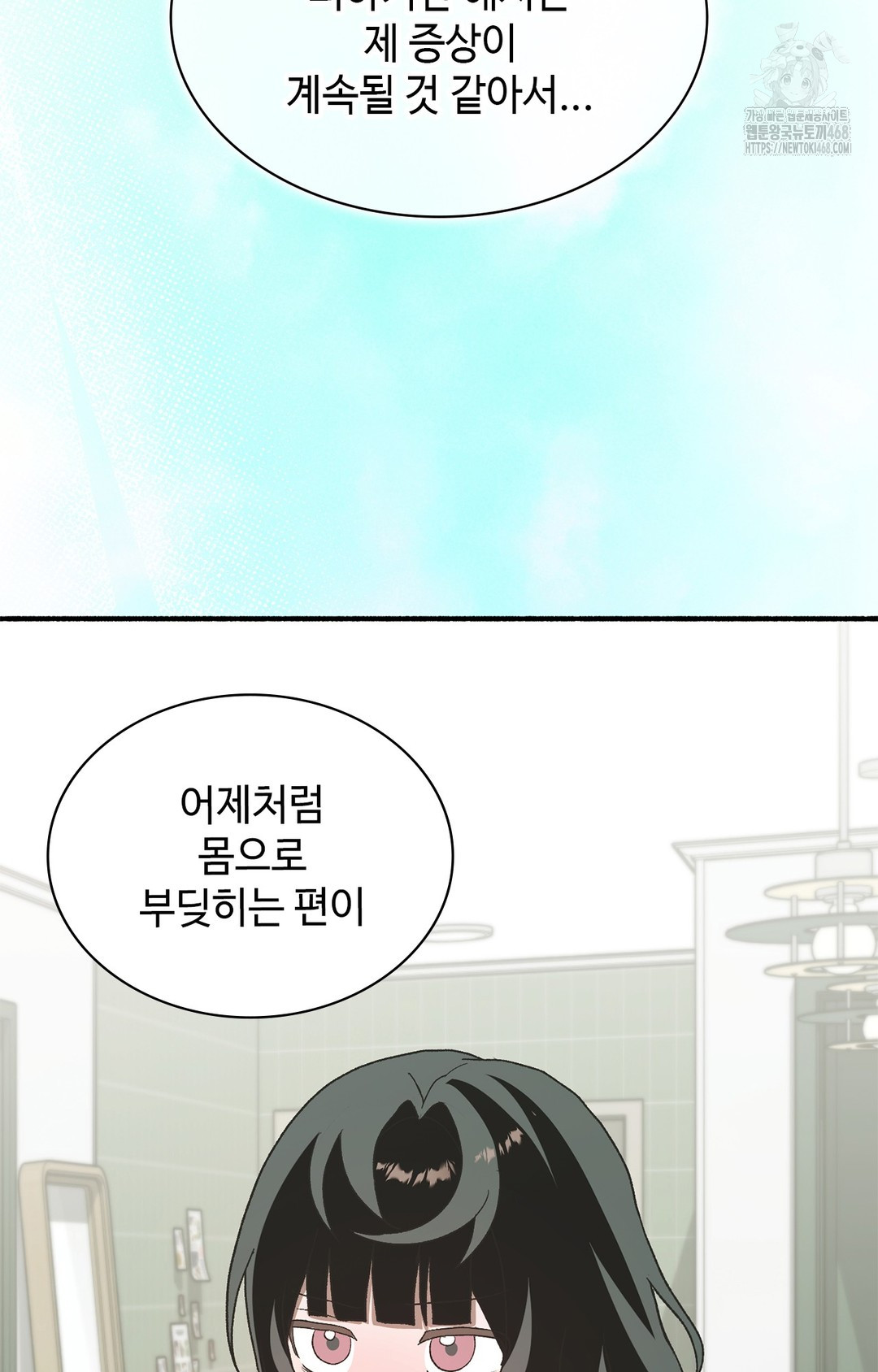 Just Hold My Hand Raw 115