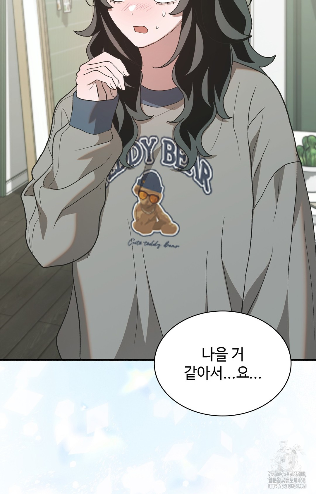 Just Hold My Hand Raw 116