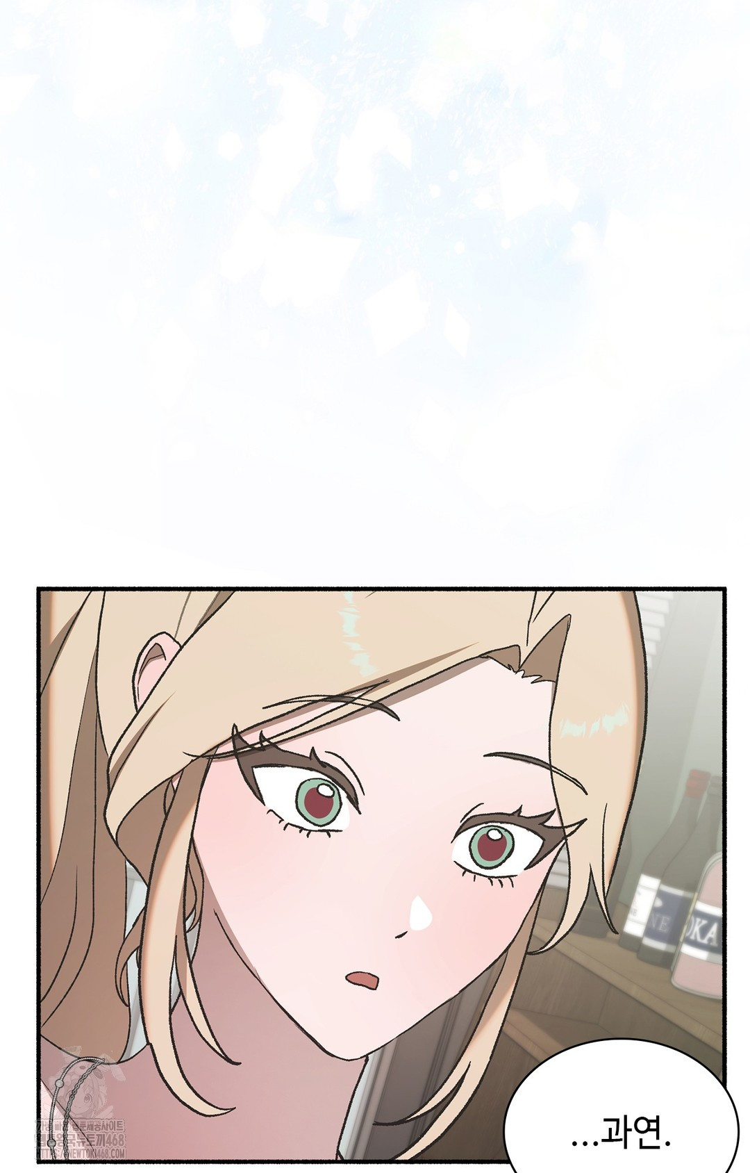 Just Hold My Hand Raw 117