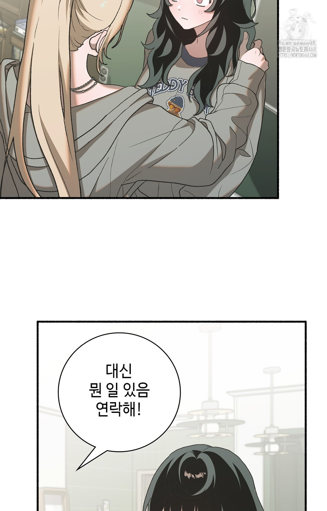 Just Hold My Hand Raw 120