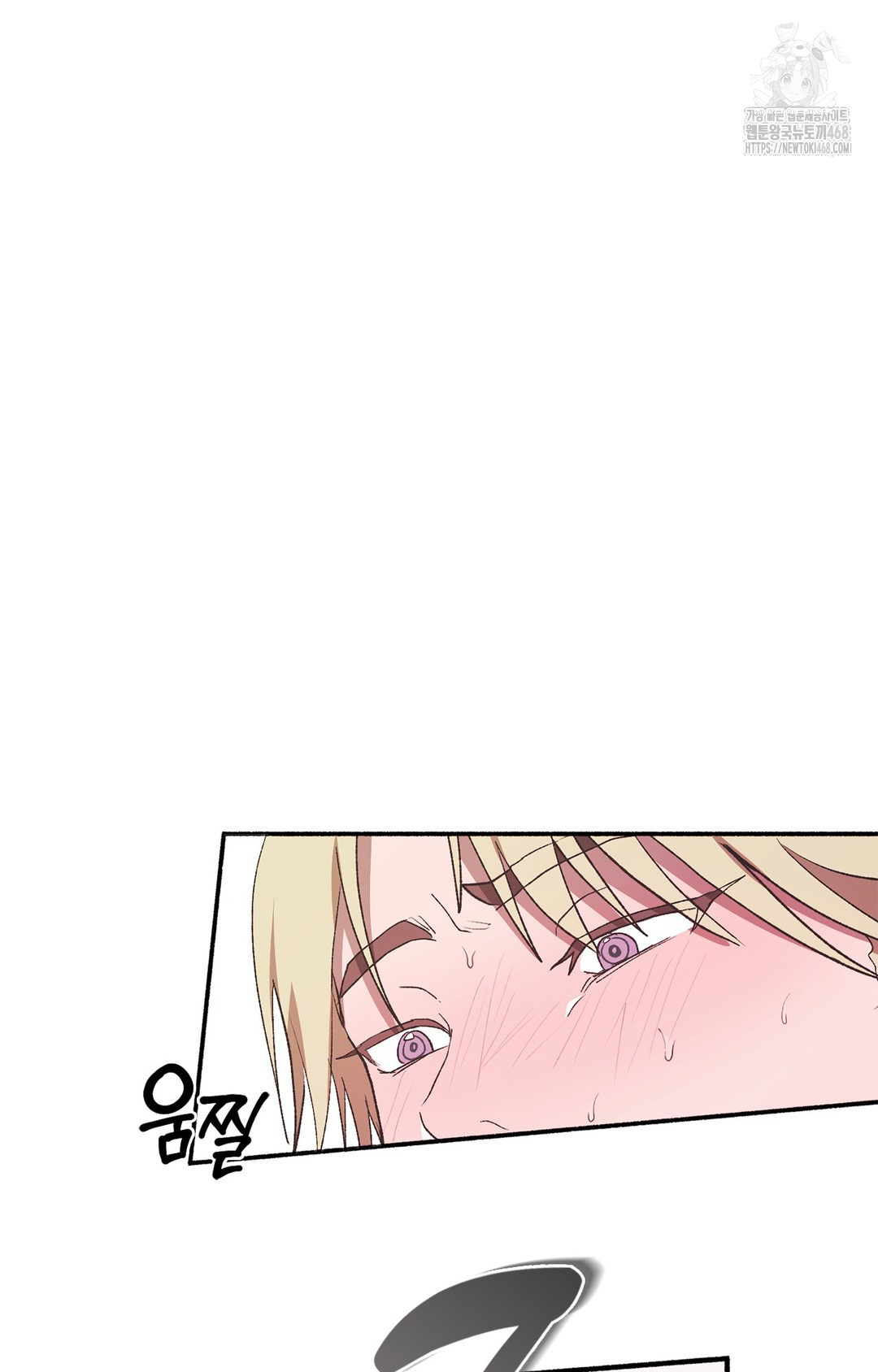 Just Hold My Hand Raw 13