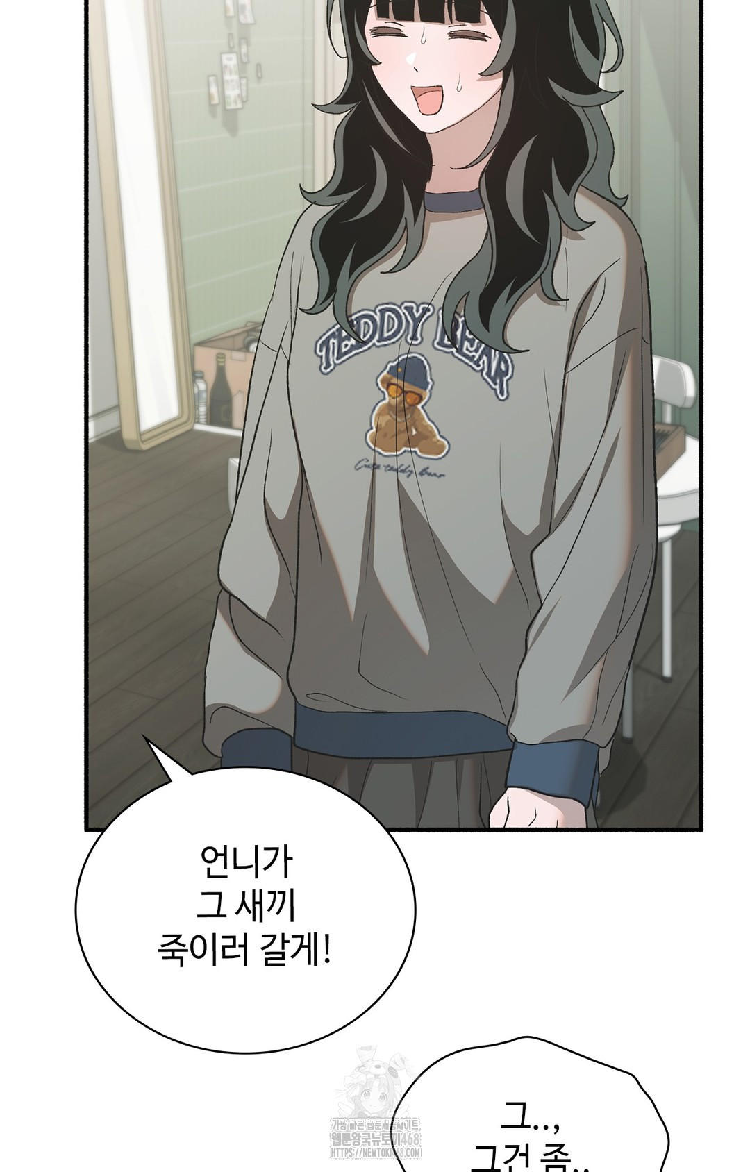 Just Hold My Hand Raw 121