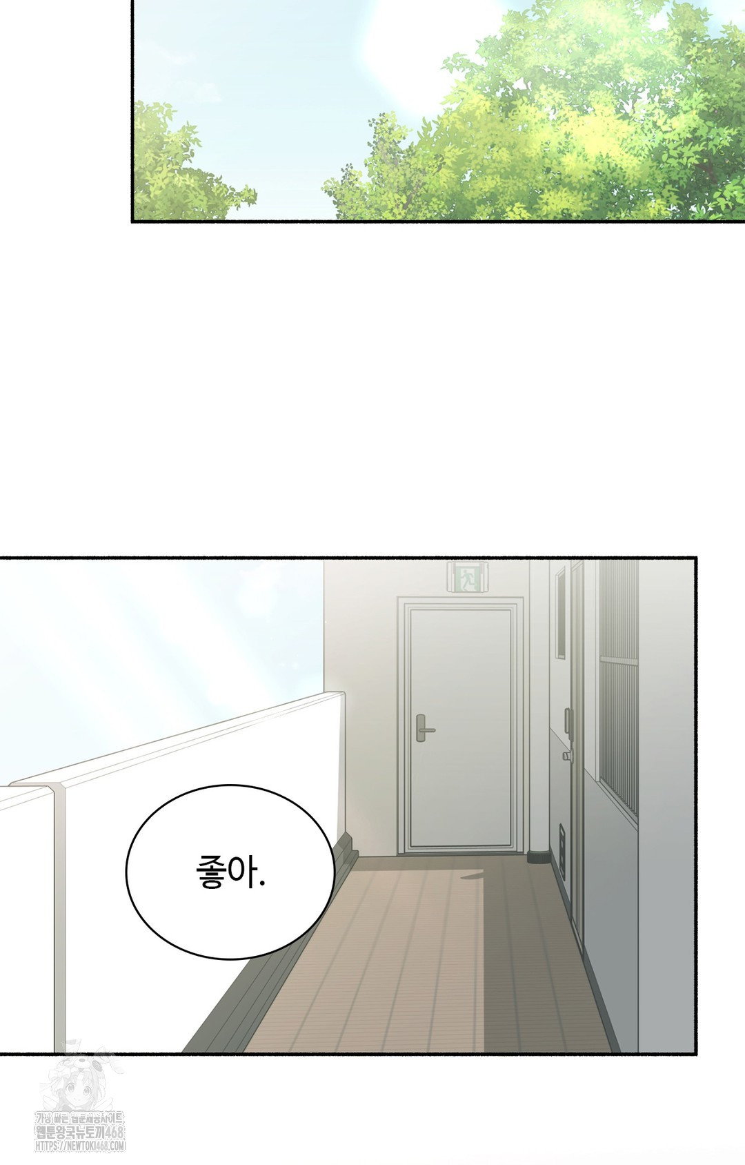 Just Hold My Hand Raw 123