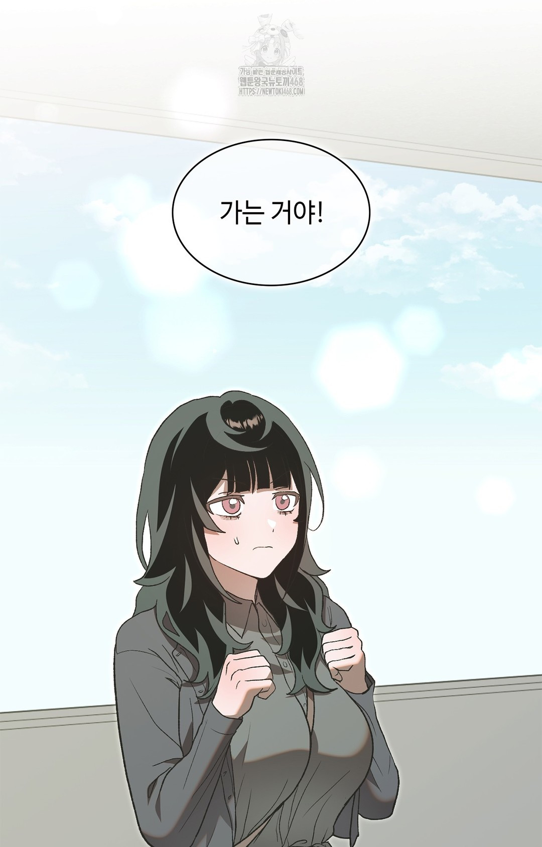 Just Hold My Hand Raw 124