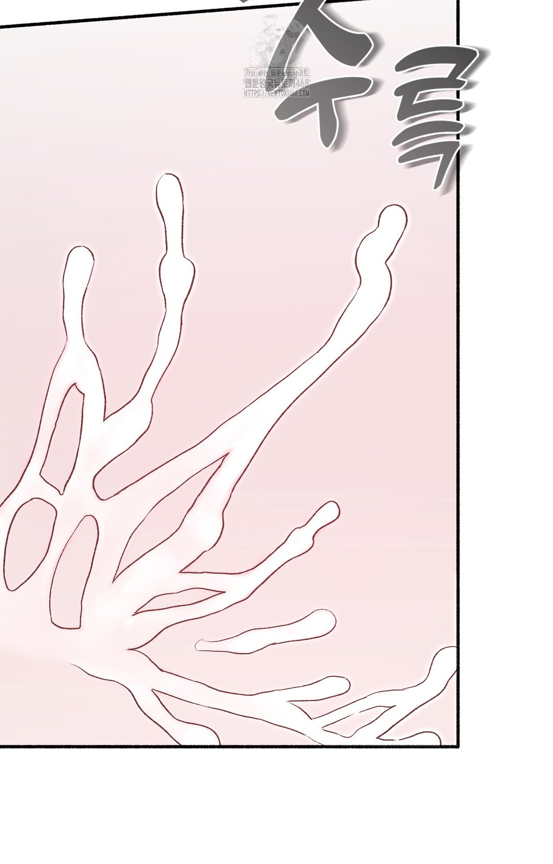 Just Hold My Hand Raw 14
