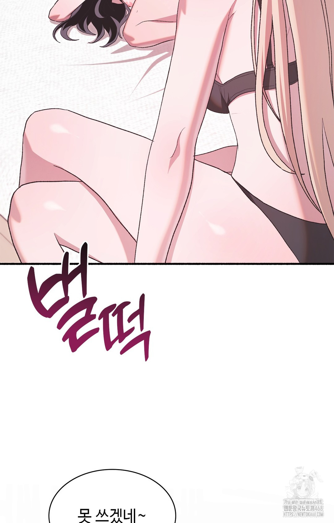 Just Hold My Hand Raw 16
